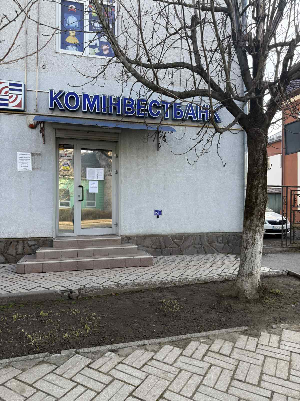 Аукціон завершено. Договір підписано. Оренда нерухомого майна, що належить АТ «КОМІНВЕСТБАНК», а саме: нежитлові вбудовані приміщення загальною площею 73,0 кв.м за адресою: Закарпатська обл., Іршавський р., м. Іршава, вулиця Білецька, будинок 1/1 та будинок 1/1а