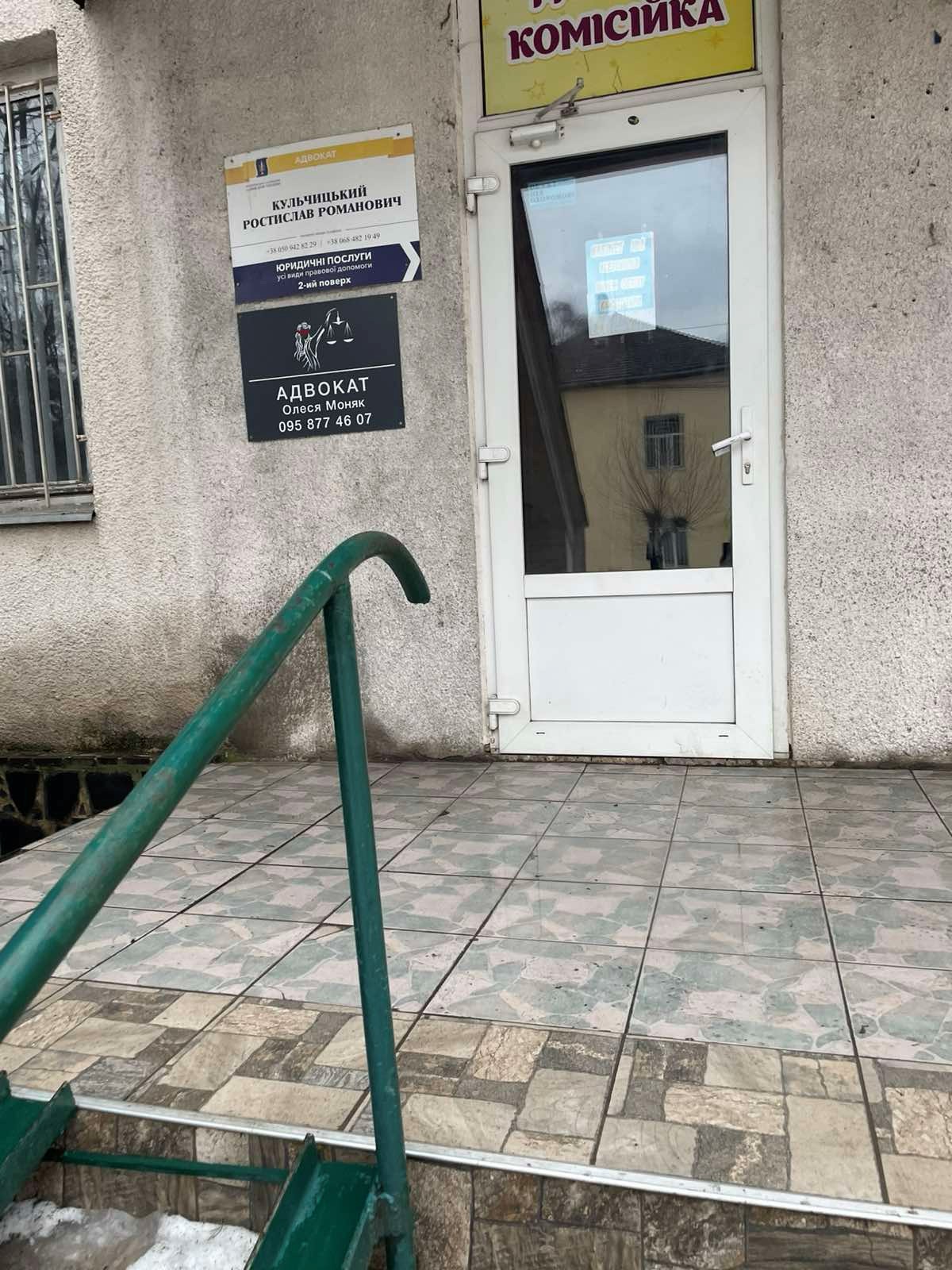 Аукціон 06.03.2026 щодо оренди нерухомого майна, що належить АТ «КОМІНВЕСТБАНК», а саме: частини нежитлового приміщення №14 (за планом технічного паспорту) загальною площею 8,30 кв.м., розташованого на 2-му поверсі будівлі будинку побуту, що знаходиться за адресою: Закарпатська область, Великоберезнянський р., смт. Великий Березний, вул. Шевченка, будинок 45