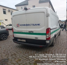 Автомобіль FORD, модель TRANSIT, спеціалізований вантажний фургон малотонажний-В, інкасаторський з панцеровим захистом ПЗСА-3, рік випуску 2017, білого кольору, об`єм двигуна 2,2 (дизель), номер державної реєстрації АО0629СН, номер кузова WF0XXXTTGXHP42874, Основні засоби в кількості 9 одиниць