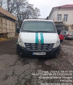 Автомобіль RENAULT, модель MASTER, спеціалізований вантажний фургон малотонажний-В, А/М інкасаційний з панцеровим захистом ПЗСА-3, рік випуску 2014, об`єм двигуна 2,3 (дизель), білого кольору, номер державної реєстрації АО1683ВО, номер кузова VF1MAFECL50305062, Основні засоби в кількості 9 одиниць