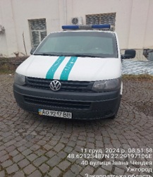 Автомобіль VOLKSWAGEN, модель TRANSPORTER, Оперативний-В вантажний, інкасаційний спеціалізований  з панцеровим захистом ПЗСА-3, рік випуску 2013, білого кольору, об`єм двигуна 2,0 (дизель), номер державної реєстрації АО9217ВВ, номер кузова WV1ZZZ7HZEX007157, Основні засоби в кількості 10 одиниць