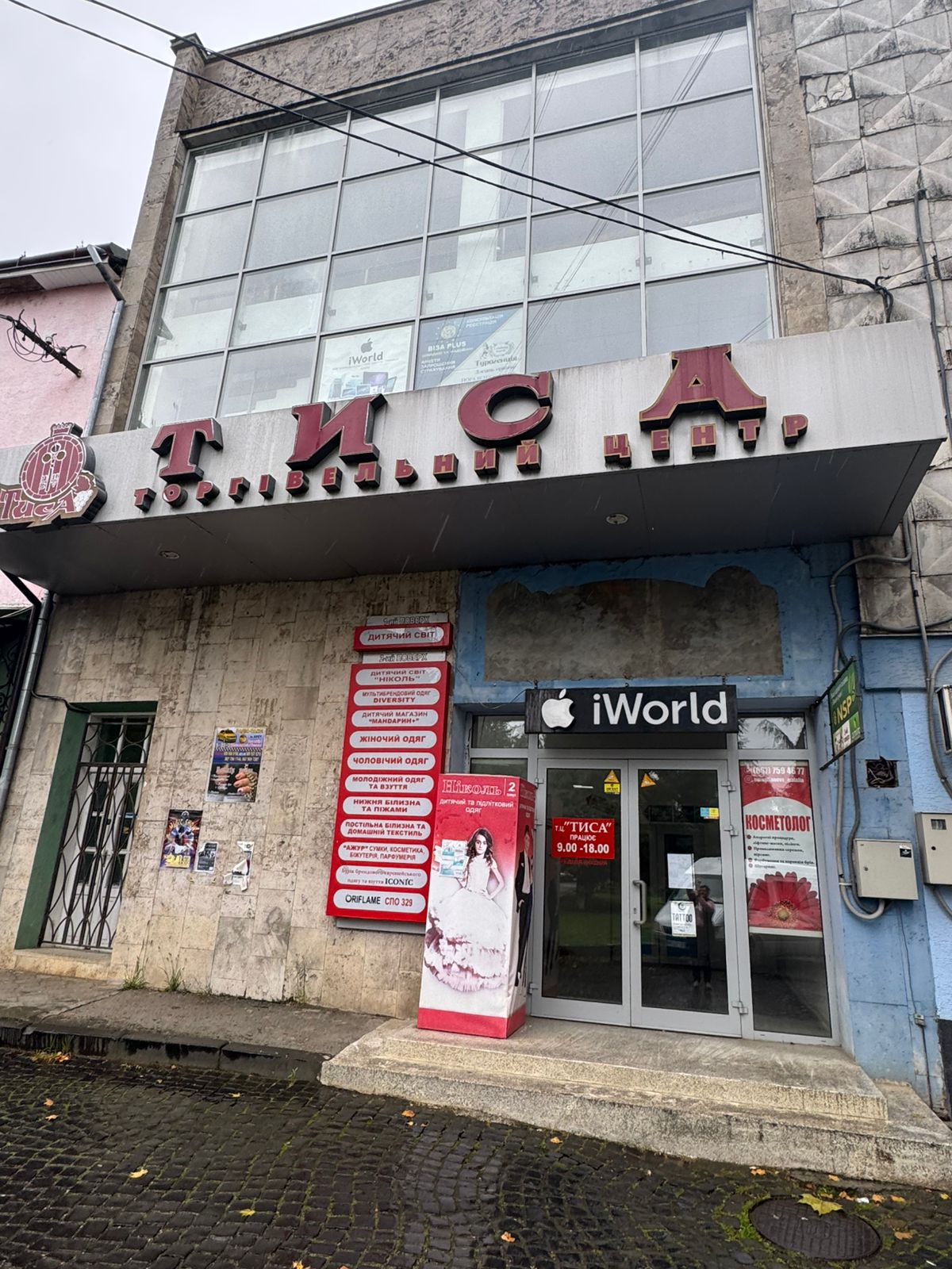 Аукціон 31.10.2025 результативний. Очікується підписання договору з оренди нерухомого майна, що належить АТ «КОМІНВЕСТБАНК», а саме: частина нежитлового приміщення № 39 (за планом технічного паспорту) площею 13,20 кв.м., розташованого на 2-му поверсі будівлі, що знаходиться за адресою: Закарпатська область, м. Хуст, вулиця Карпатської Січі, будинок 39, приміщення б\н.