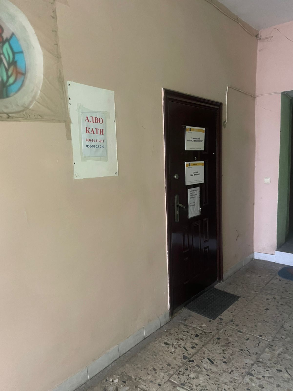 Аукціон 20.11.2025 з оренди нерухомого майна, що належить АТ «КОМІНВЕСТБАНК», а саме: частина нежитлового приміщення № 2 (за планом технічного паспорту) загальною площею 27,20 кв.м., розташованого на 2-му поверсі будівлі будинку побуту, що знаходиться за адресою: Закарпатська область, Великоберезнянський р., смт. Великий Березний, вул. Шевченка, будинок 45