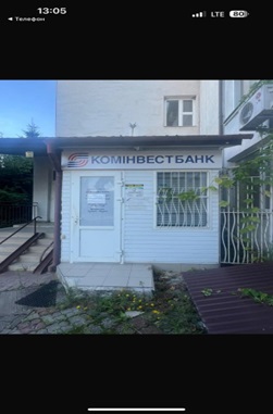 МАФ (відділення банку) загальною площею 9 кв.м., який знаходиться за адресою: Закарпатська обл., м. Ужгород, вул Загорська,10, інв.№ 1970, Основні засоби у кількості 5 одиниць