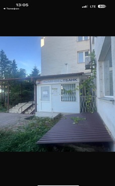 МАФ, відділення банку, загальною площею 9 кв.м., який знаходиться за адресою: Закарпатська обл., м. Ужгород, вул Загорська,10, інв.№ 1970, Основні засоби у кількості 5 одиниць