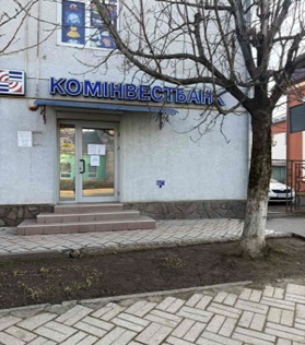 Нежитлові вбудовані приміщення загальною площею 54.2 кв.м. (опис: Приміщення І-го поверху літ ``А``: 1-1 площею 27,20 кв.м., 1-14 пл.27,00 кв.м.) за адресою: Закарпатська обл., Іршавський р., м. Іршава, вулиця Білецька, будинок 1/1, РНОНМ 1193574121219 та Нежитлові вбудовані приміщення загальною площею 18.8 кв.м. (опис: Приміщення І- поверху : 1-16 пл. 8,60 кв.м., 1-15 пл.10,20 кв.м.) за адресою: Закарпатська обл., Іршавський р., м. Іршава, вулиця Білецька, будинок 1/1а, РНОНМ 1193827721219, інв.№4762, Основні засоби в кількості 193 одиниці