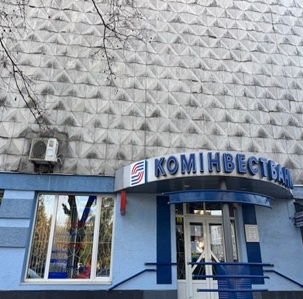 Вбудовані приміщення загальною  площею 1048.5 кв.м. за адресою: Закарпатська обл., м. Хуст, вулиця Карпатської Січі, будинок 39, приміщення бн, РНОНМ 1138985121108.  Основні засоби в кількості 40 347 одиниць