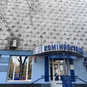 Вбудовані приміщення загальною  площею 1048.5 кв.м. за адресою: Закарпатська обл., м. Хуст, вулиця Карпатської Січі, будинок 39, приміщення бн, РНОНМ 1138985121108.  Основні засоби в кількості 40347 одиниць